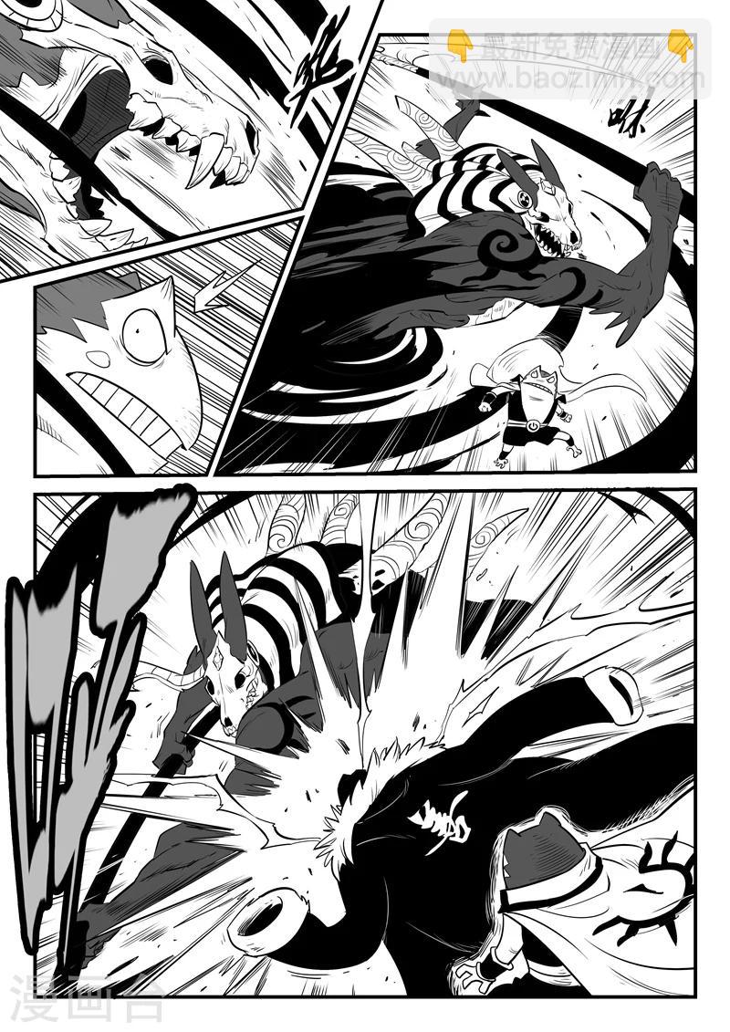 影子貓 - 第173話 聖錘伍德 - 2