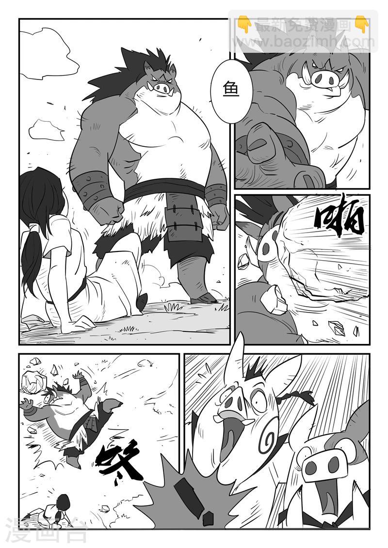 影子貓 - 第18話 文刀大人 - 1