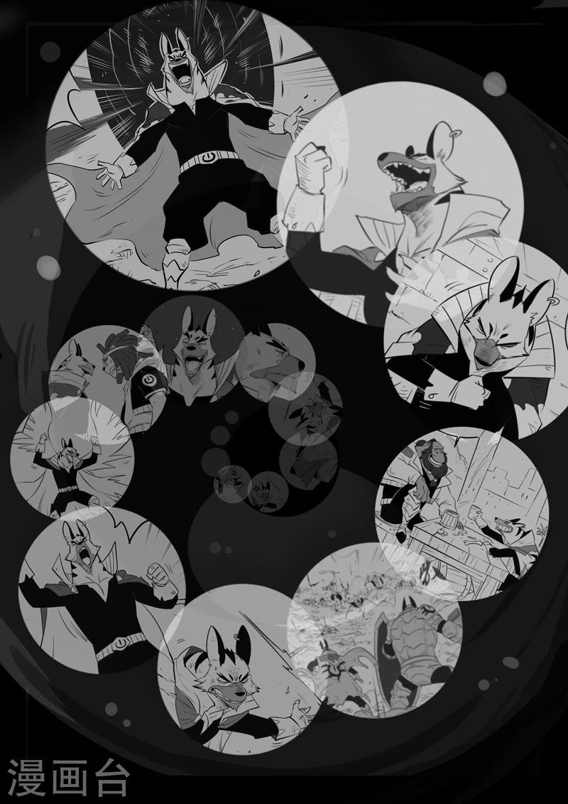 影子貓 - 第185話 髭都之死 - 2