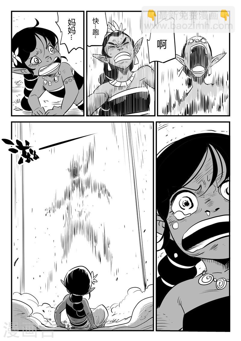 影子貓 - 第192話 聖精靈族長的抉擇 - 1