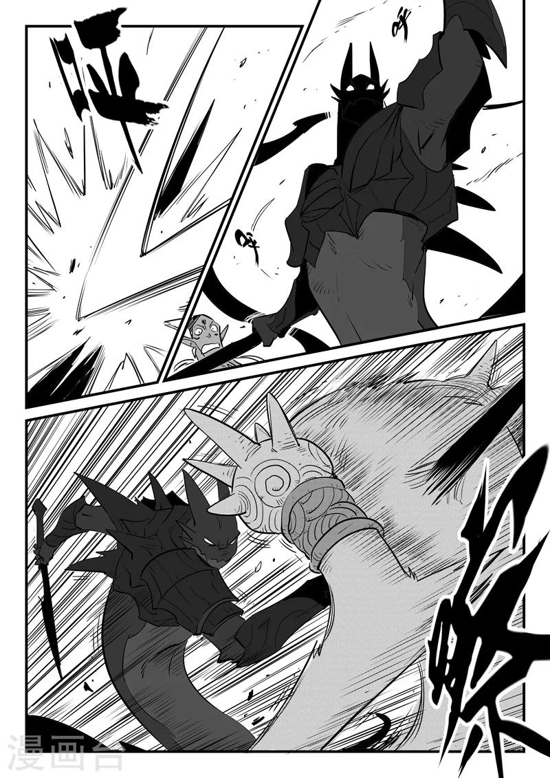 影子貓 - 第194話 那吉出手 - 3