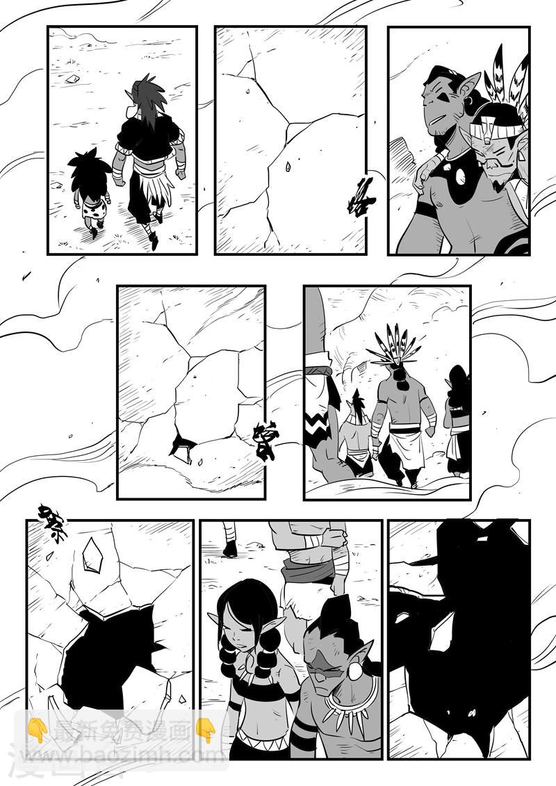 影子貓 - 第198話 一個眼神帶來的絕望 - 3