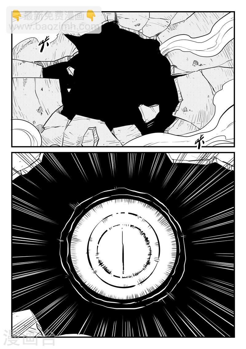 影子貓 - 第198話 一個眼神帶來的絕望 - 1