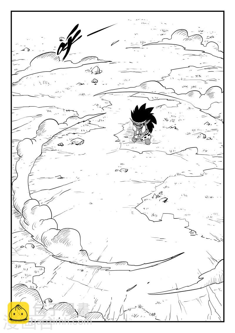 影子貓 - 第198話 一個眼神帶來的絕望 - 2