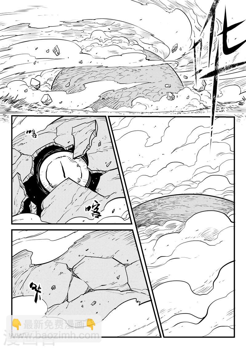 影子貓 - 第200話 盔的囑咐 - 3