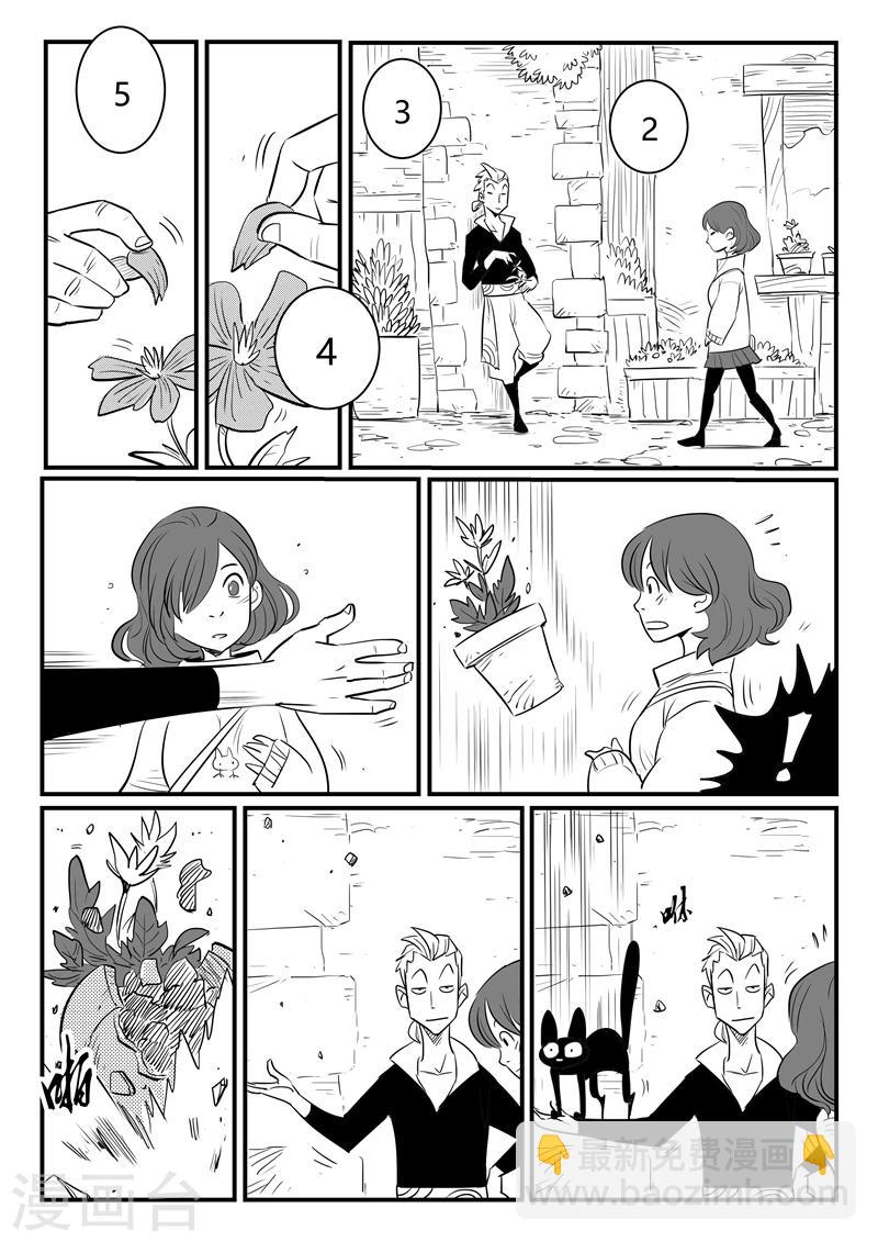 影子貓 - 第204話 鼴鼠之日 - 3