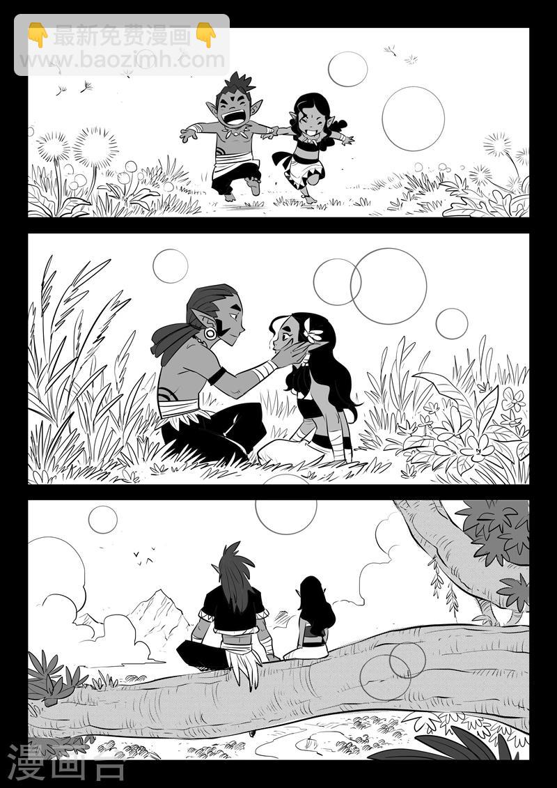 影子貓 - 第210話 亡靈歸來 - 2