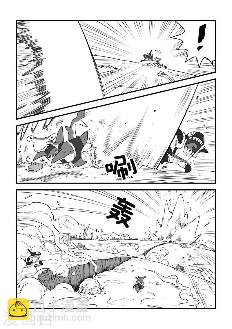 影子貓 - 第22話番外-影妖與仙人的站鬥 - 4