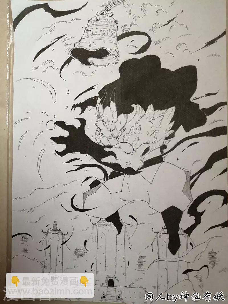 影子貓 - 第232話 重逢 - 1