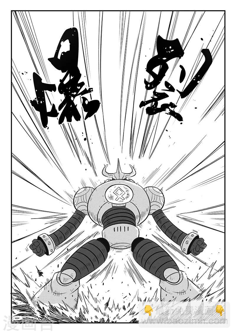 影子貓 - 第234話 最強聖羽爆裂 - 3