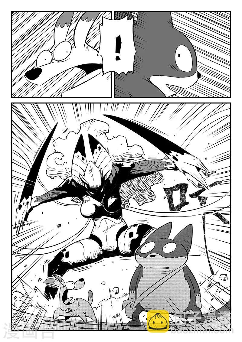 影子貓 - 第240話 不平靜的夜晚 - 3