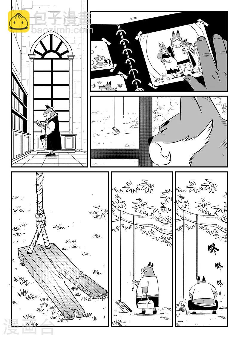 影子貓 - 第272話 三天與思緒 - 1