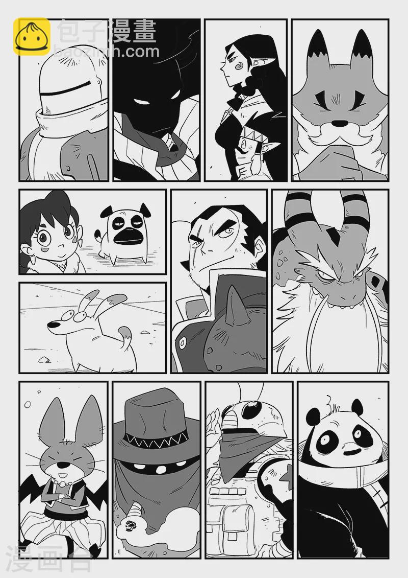 影子貓 - 第296話 精神迷宮 - 1