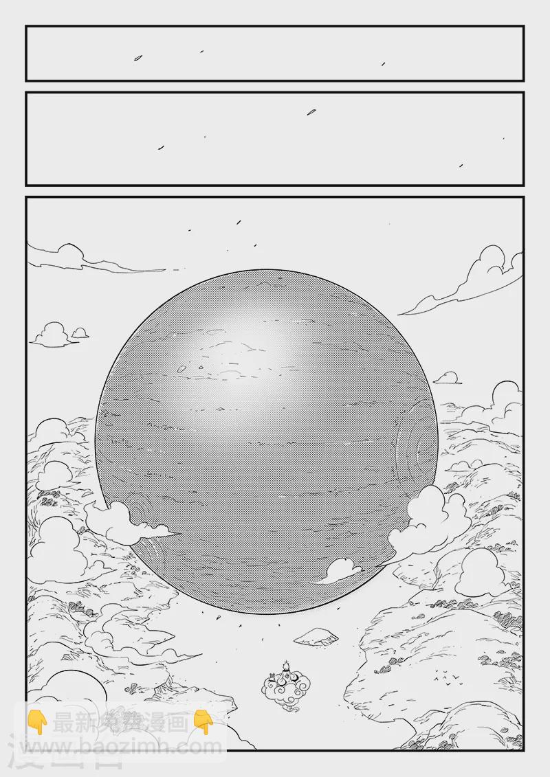 影子貓 - 第296話 精神迷宮 - 2