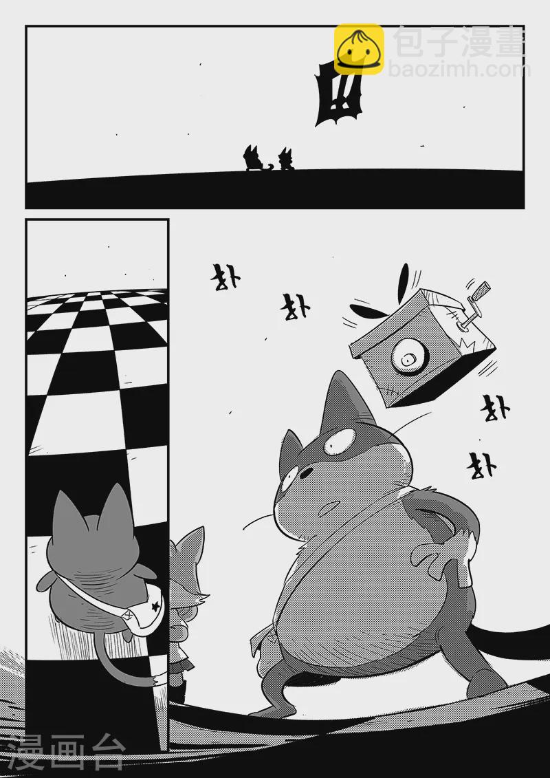 影子貓 - 第298話 迷宮內的敵人 - 2