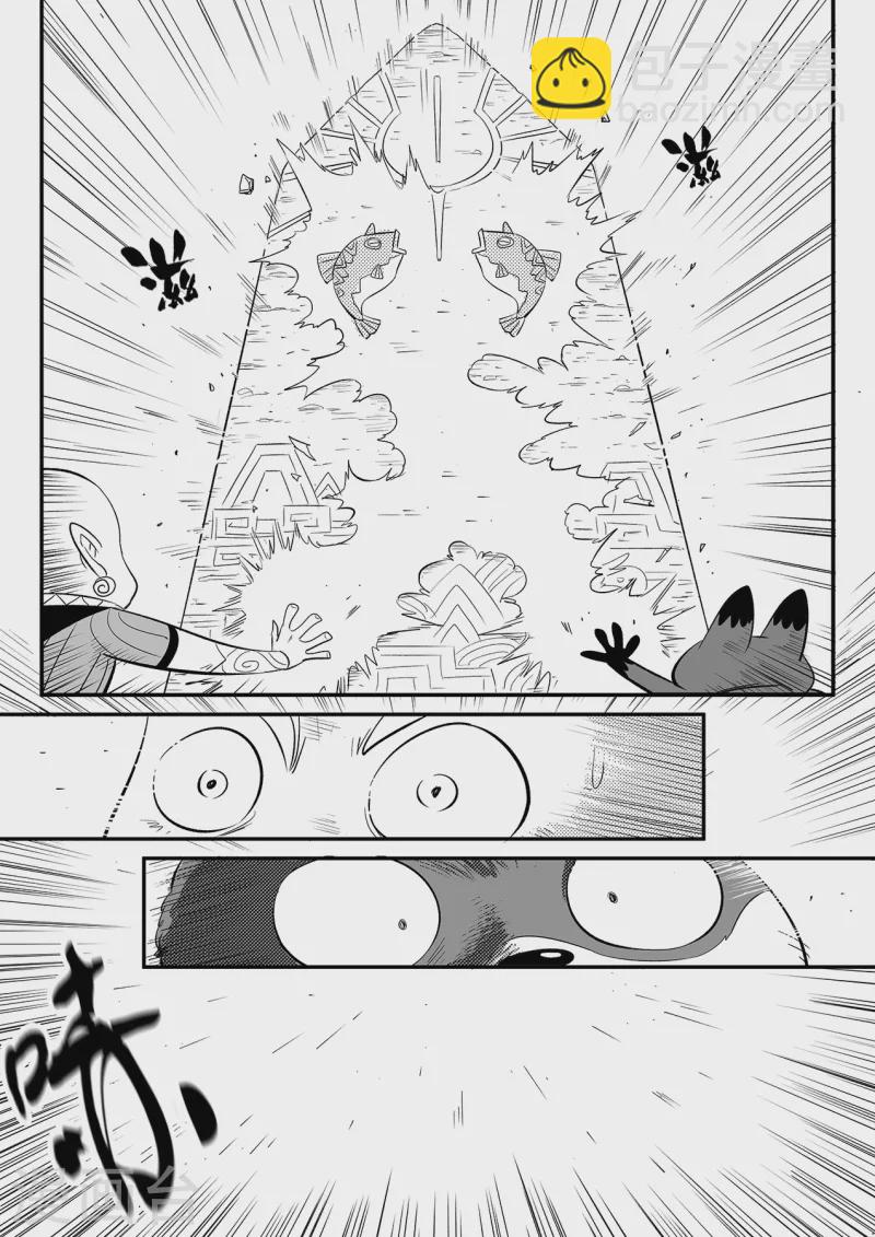 影子貓 - 第348話 關於命運的談話 - 1