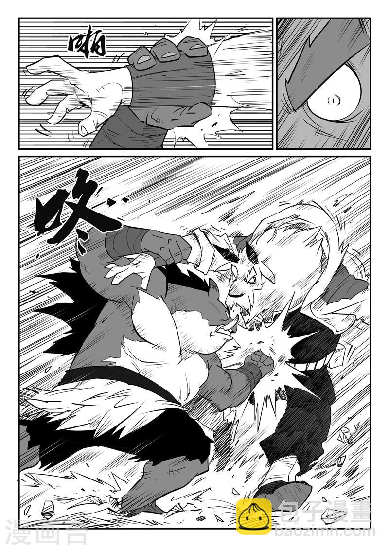 影子貓 - 第38話 內訌 - 1