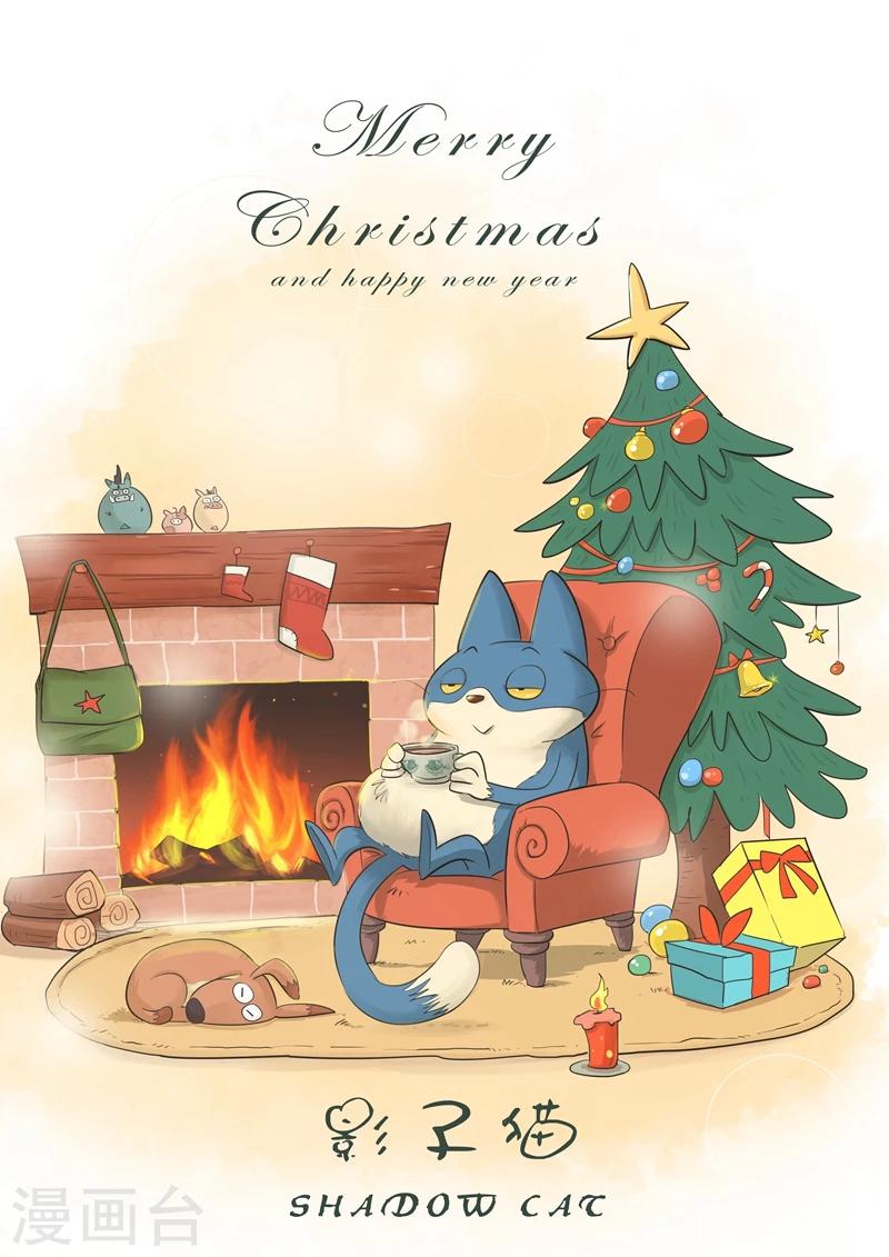 影子貓 - 第44話 全員參戰 - 1