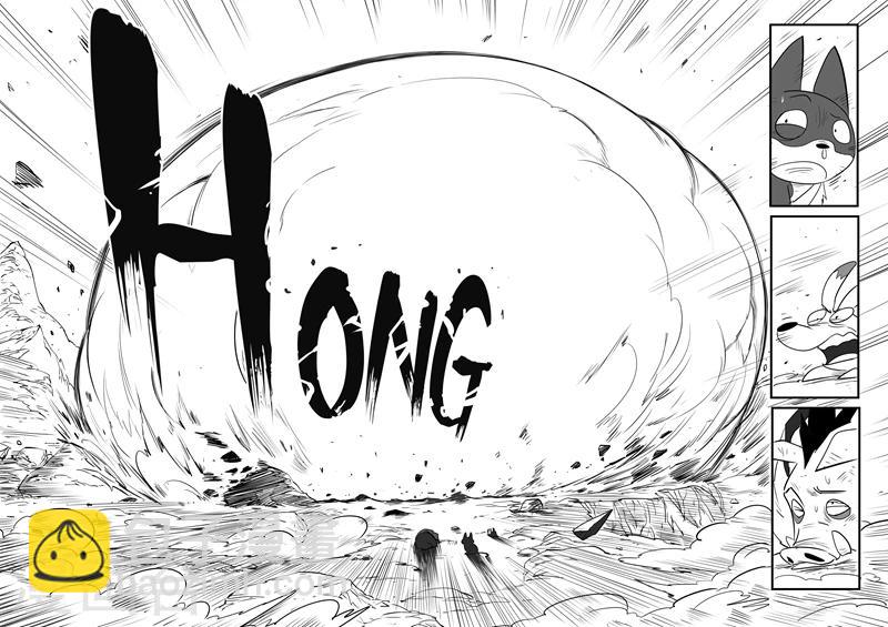 影子貓 - 第46話 泯滅 - 3