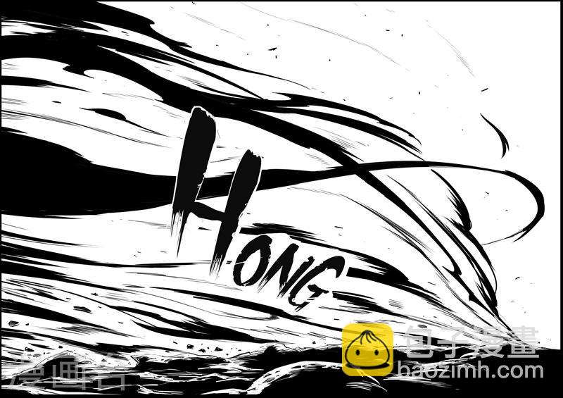 影子貓 - 第50話  煉獄吐息 - 3