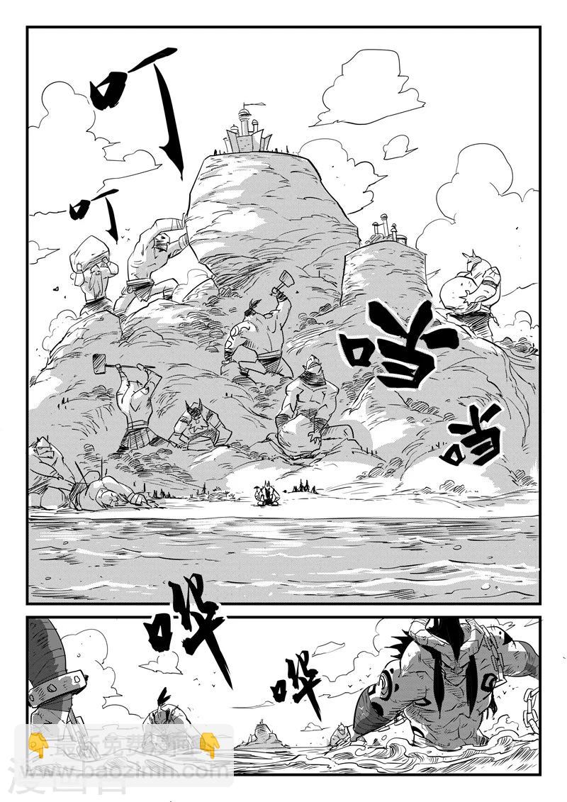 影子貓 - 第58話 魔蜥小隊 - 1