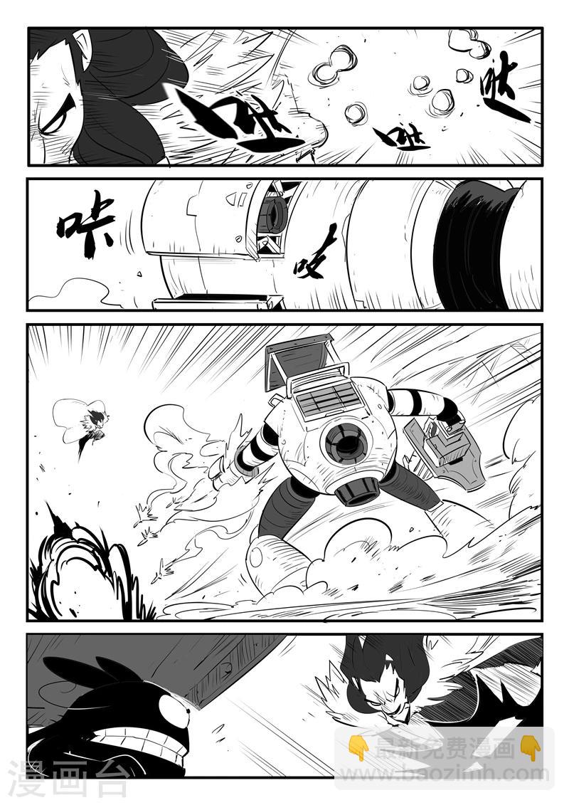 影子貓 - 第74話 寶庫門口的戰鬥 - 2