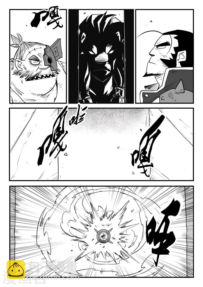 影子貓 - 第74話 寶庫門口的戰鬥 - 2