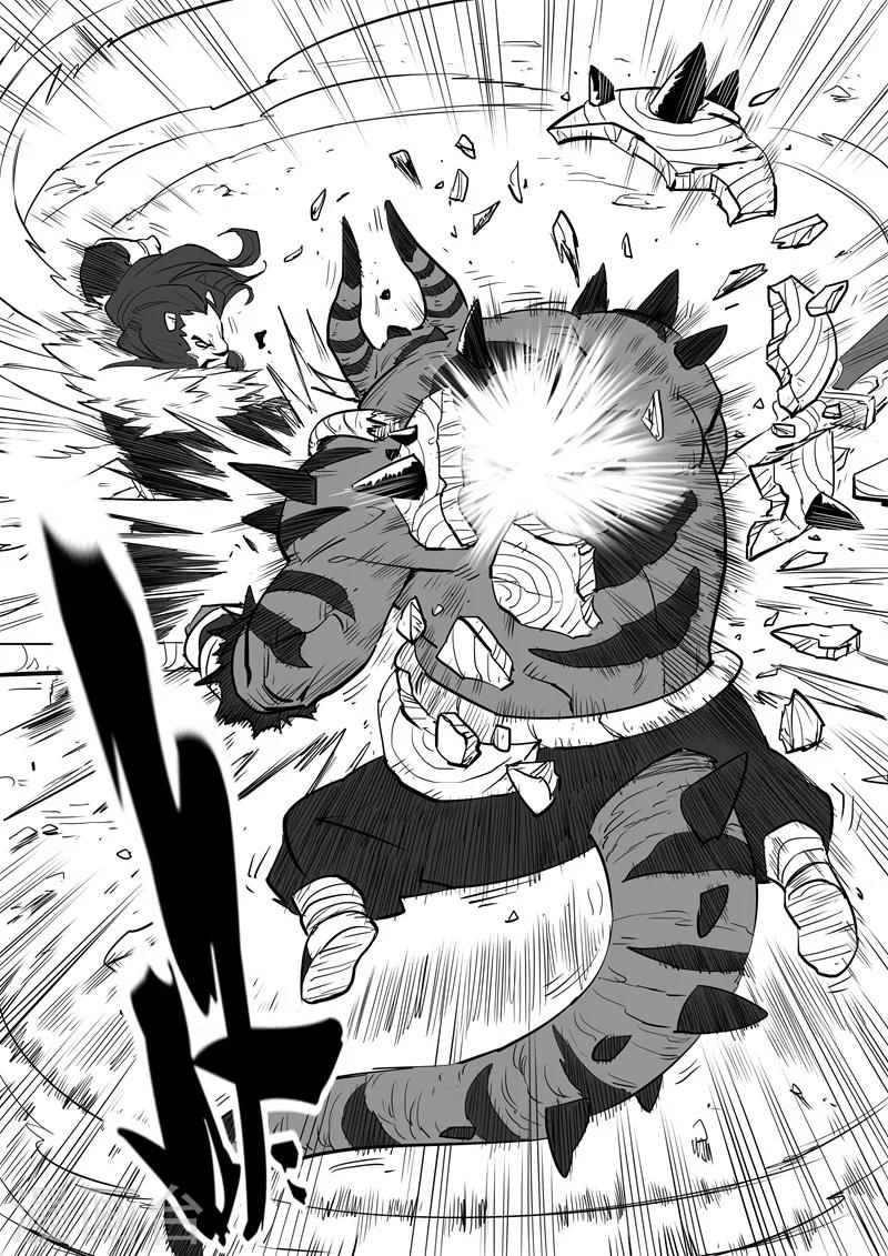 影子貓 - 第80話 八翼獅心 - 1