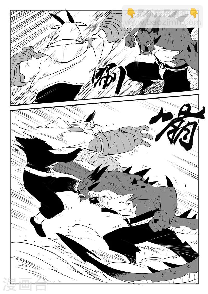 影子貓 - 2016國慶特輯 - 2