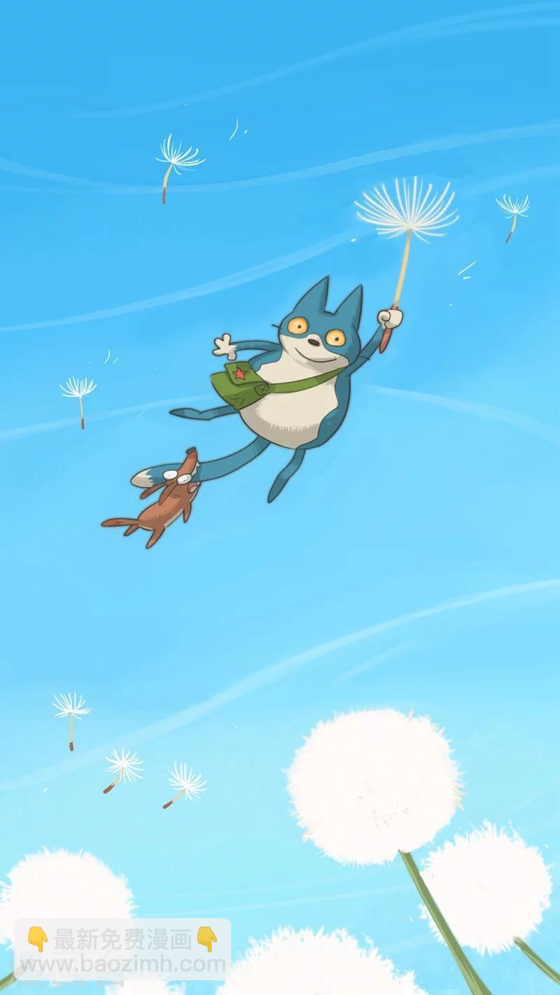 影子貓 - 2016國慶特輯 - 3