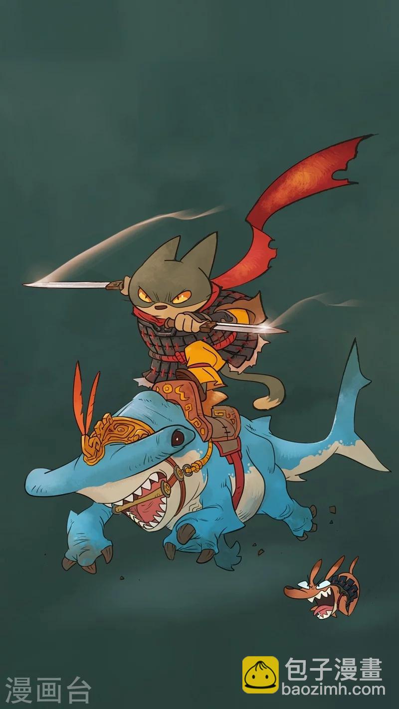 影子貓 - 2016國慶特輯 - 4