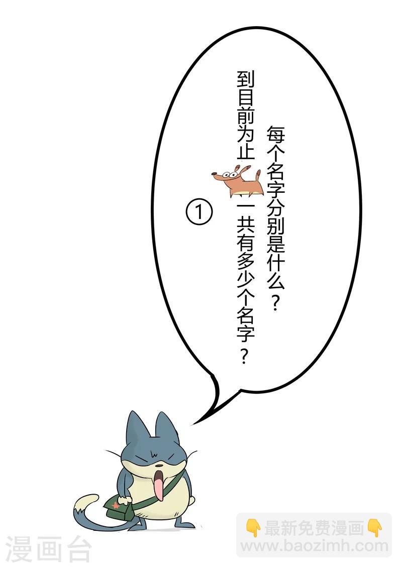 影子貓 - 2016國慶特輯 - 5