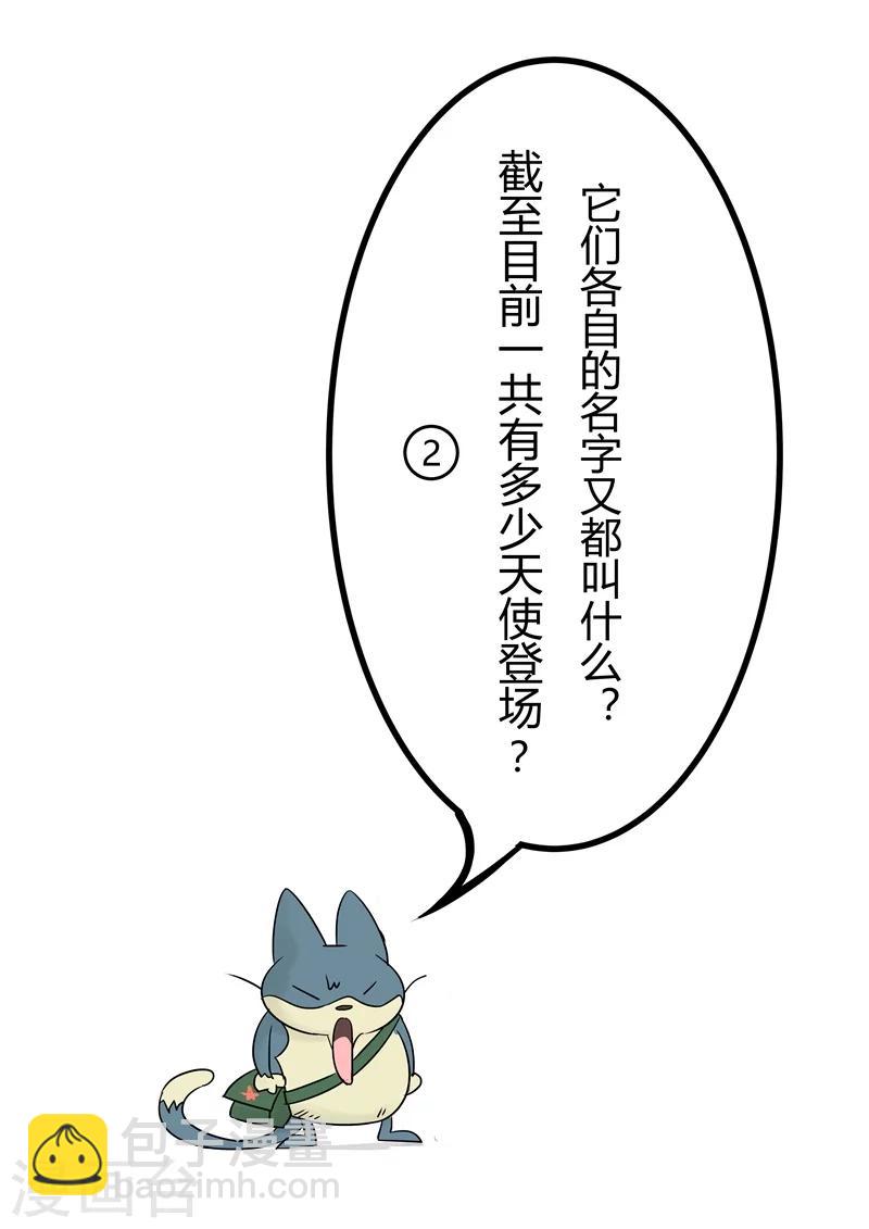 影子貓 - 2016國慶特輯 - 6