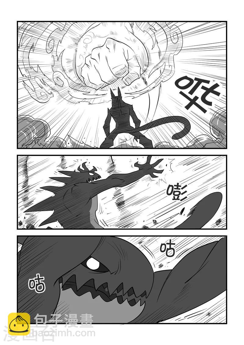 影子貓 - 2016國慶特輯 - 5