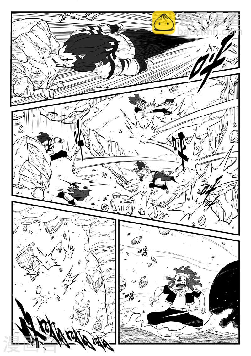 影子貓 - 第85話 超階的戰鬥 - 3