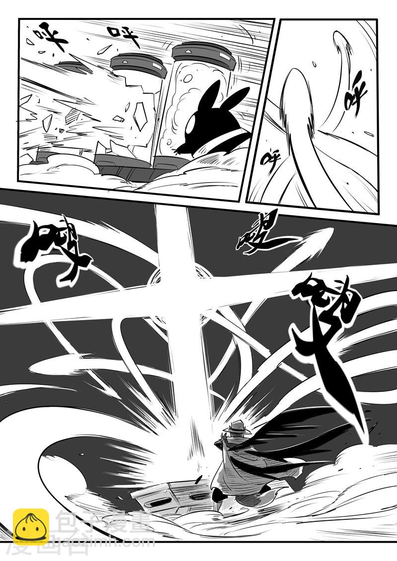 影子貓 - 第87話 安東尼的實驗 - 2