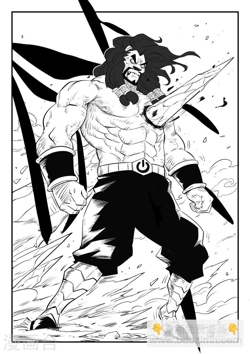 影子貓 - 第93話 獅心的驕傲 - 3