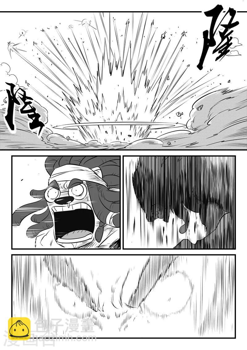 影子貓 - 第95話 髭都的心機 - 4