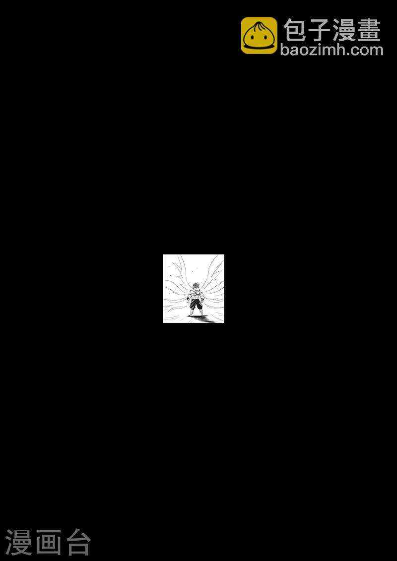 影子貓 - 第95話 髭都的心機 - 1