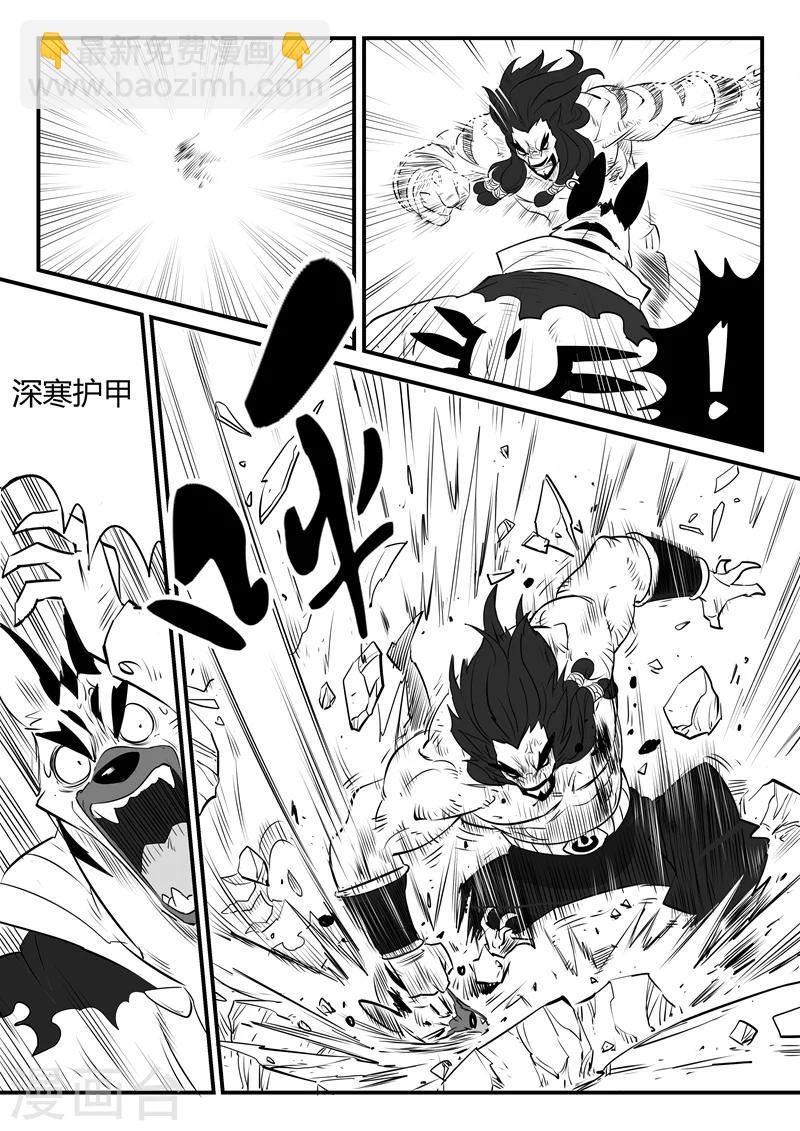 影子貓 - 第95話 髭都的心機 - 3