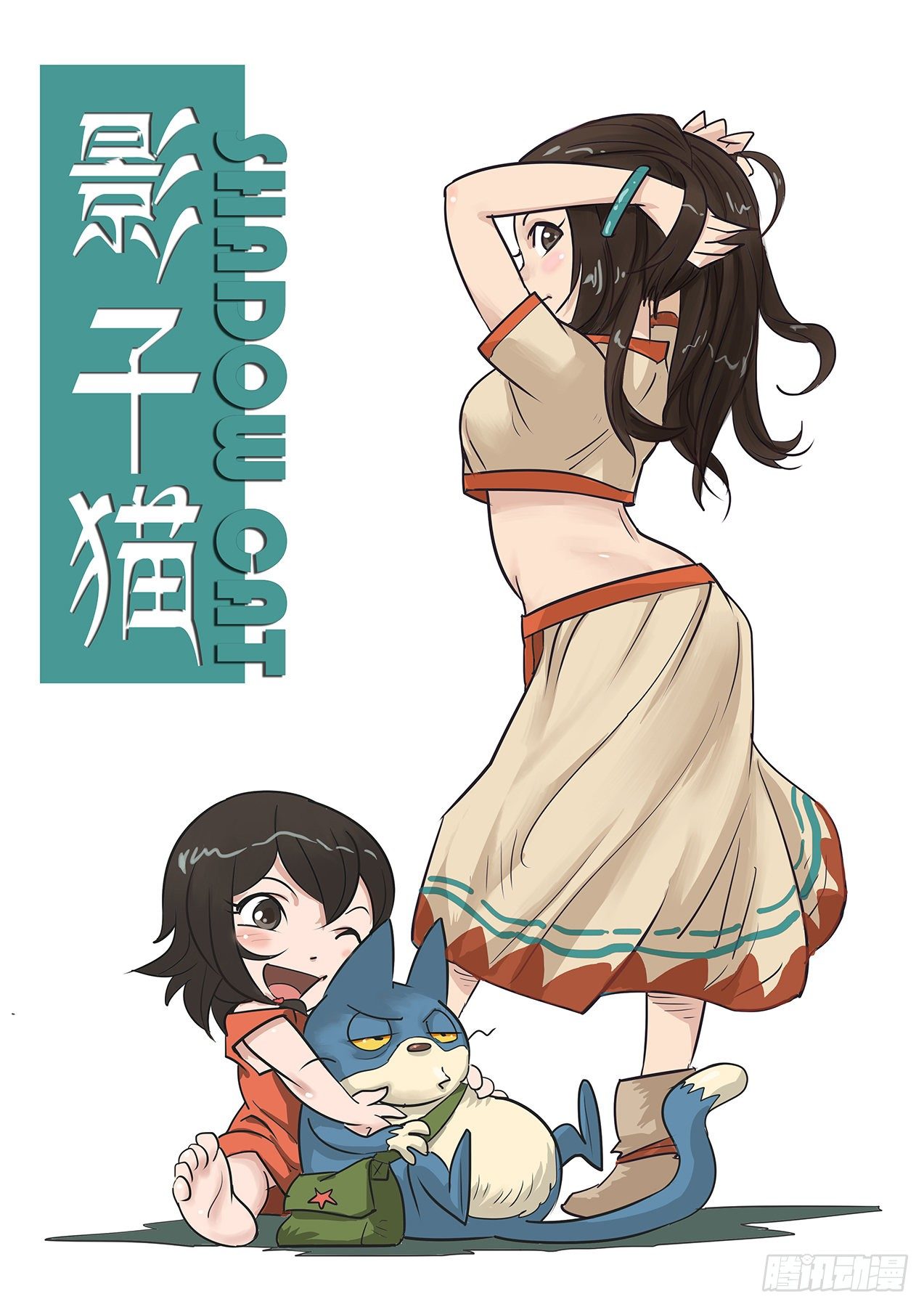 文刀大人-第19话