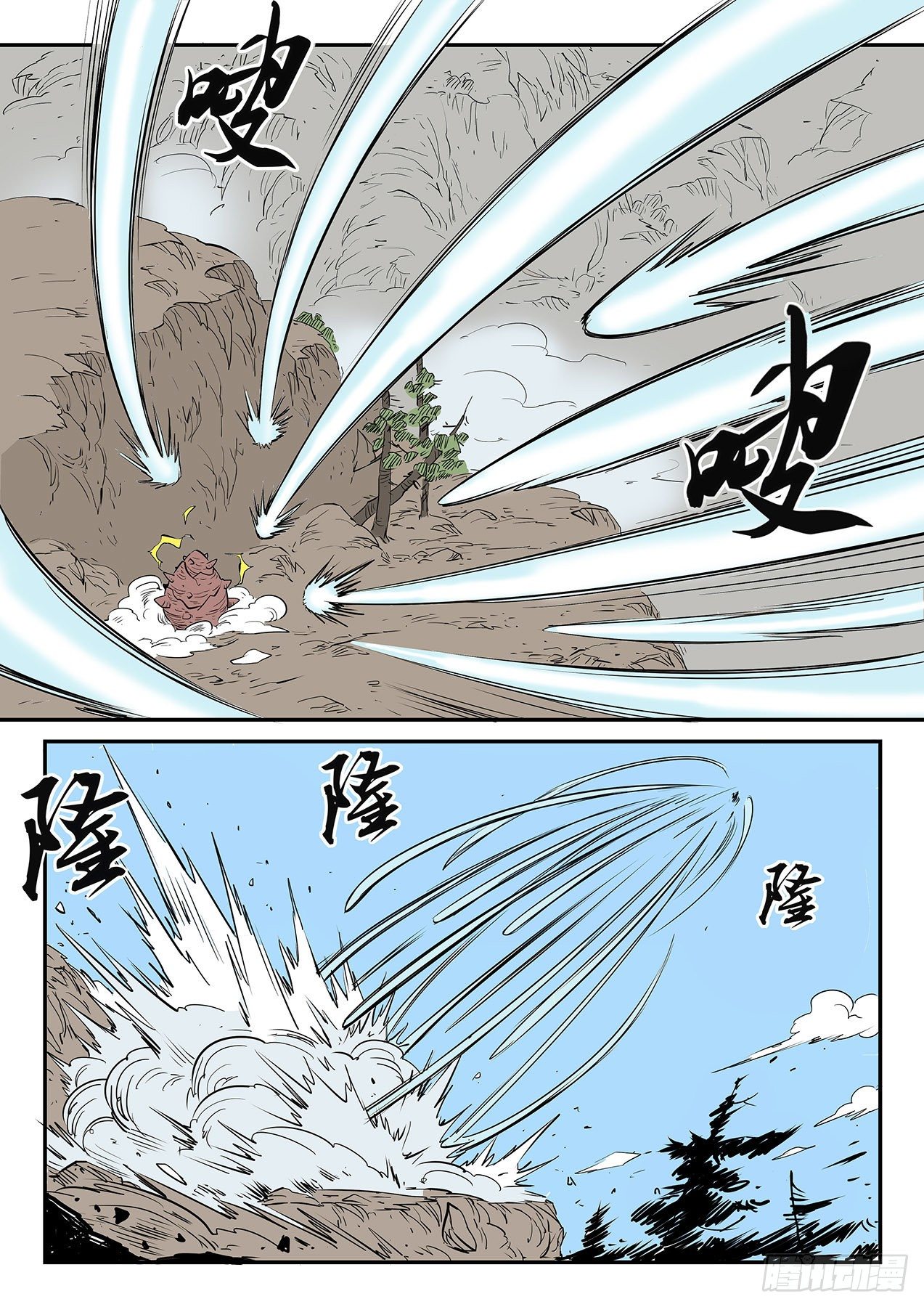 十万光箭-第41话