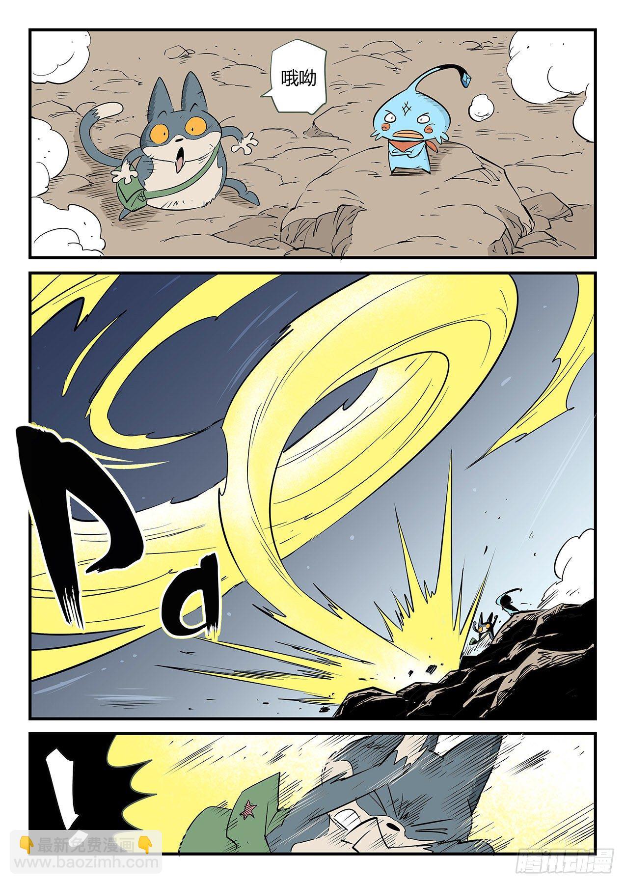 精灵索尔-第51话