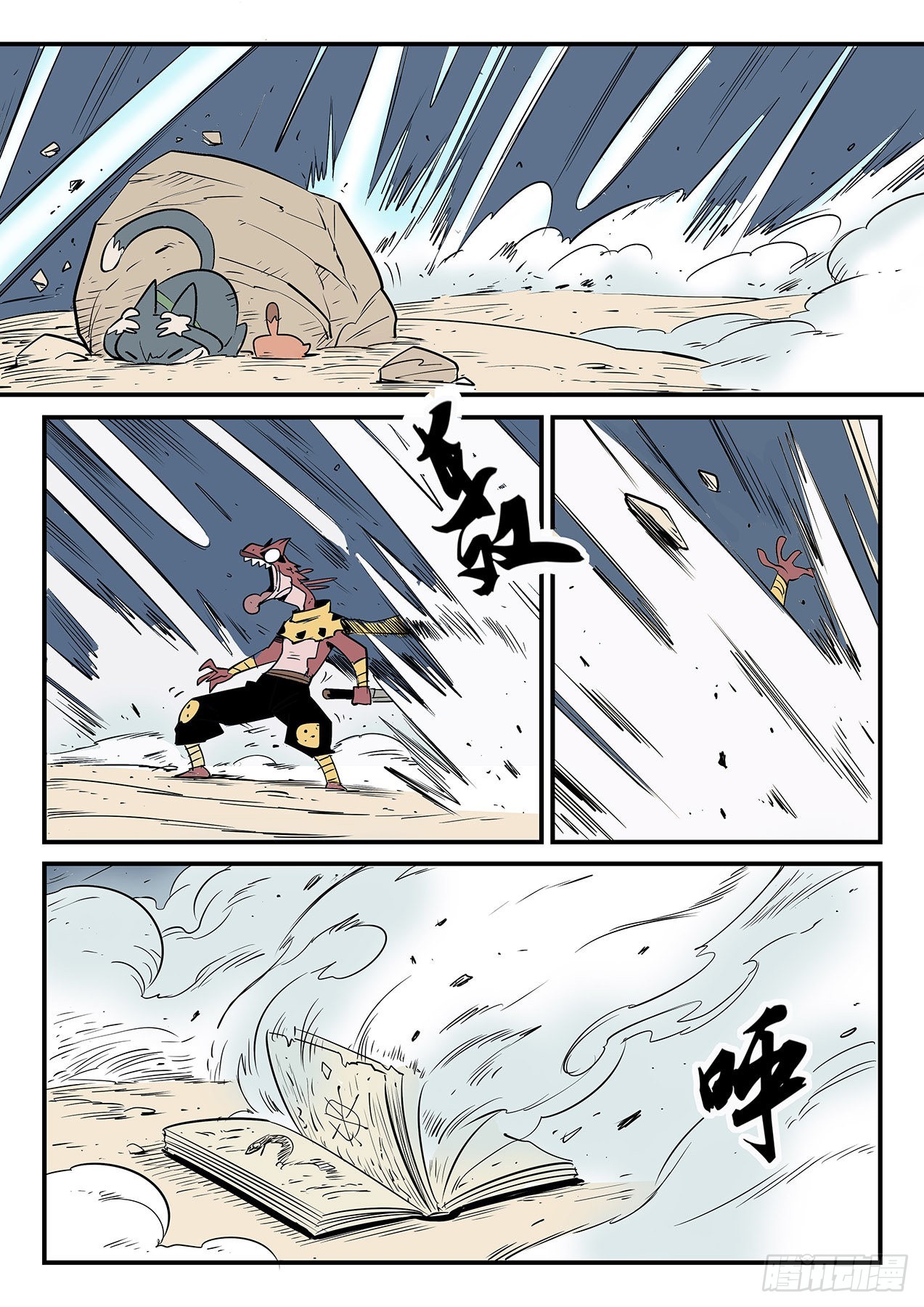 倒霉的红戈-第65话