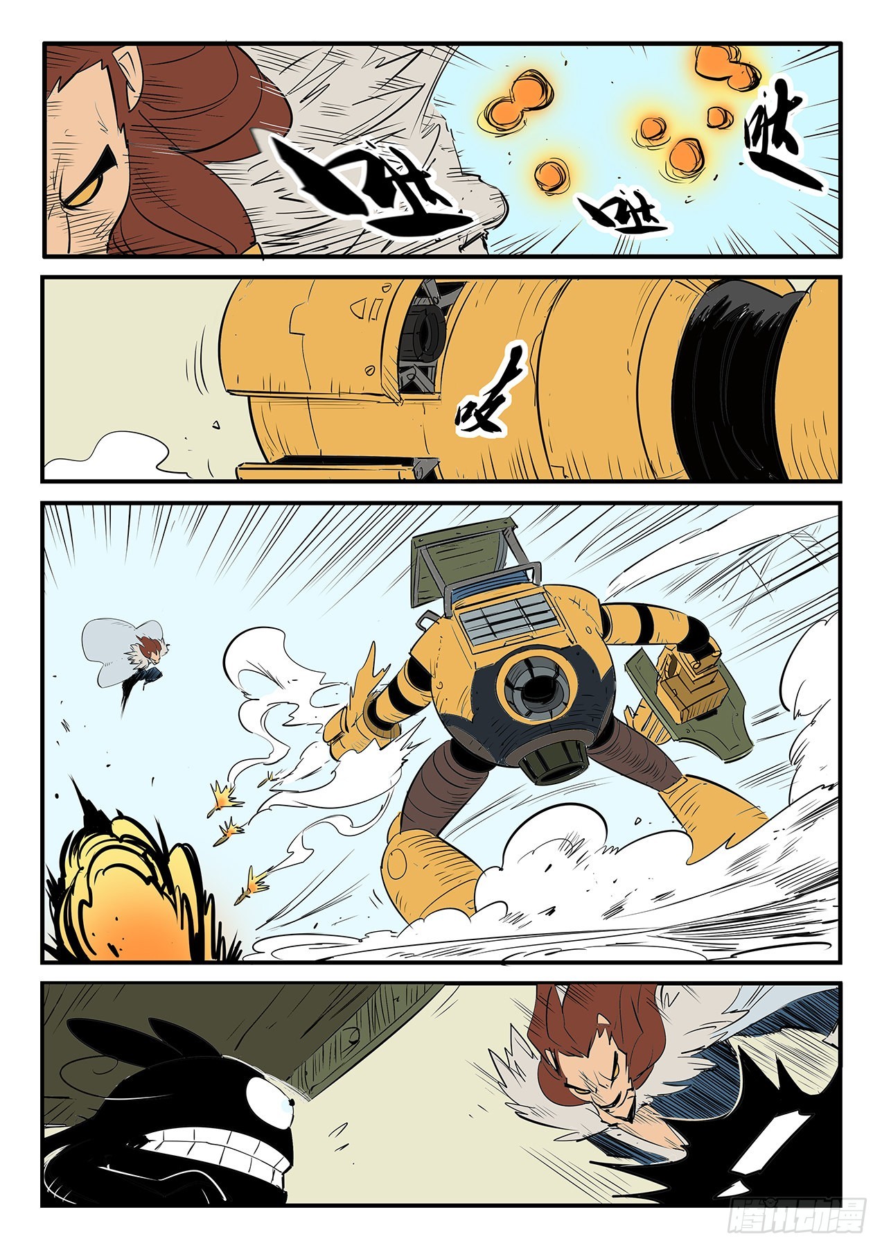 宝库门口的战斗-第73话