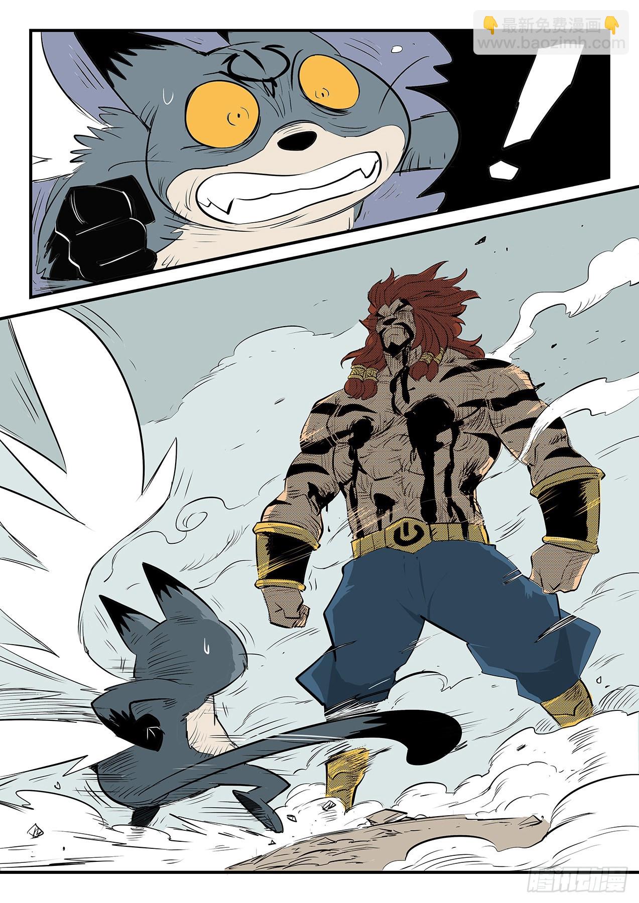 真实与梦魇-第87话