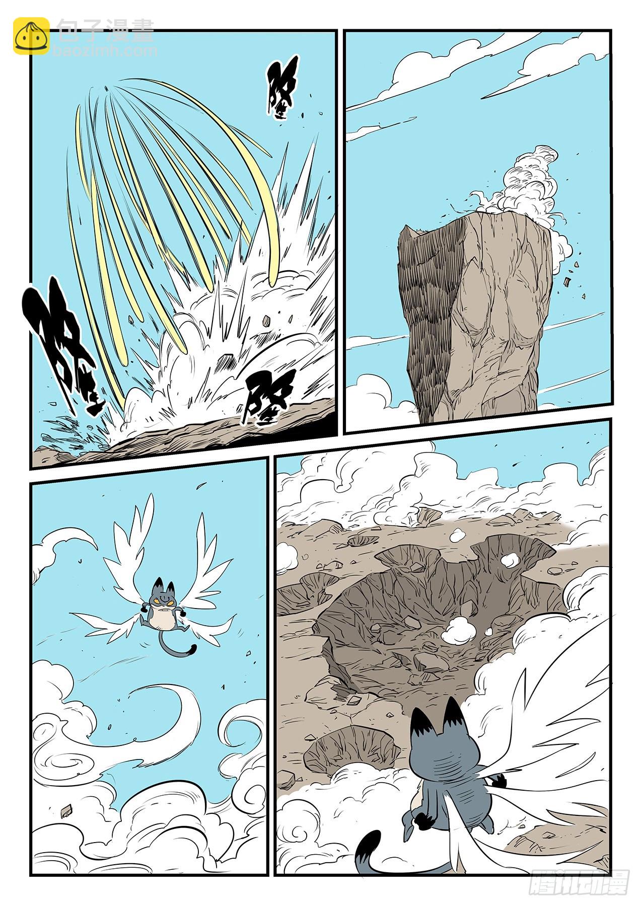 真实与梦魇-第87话