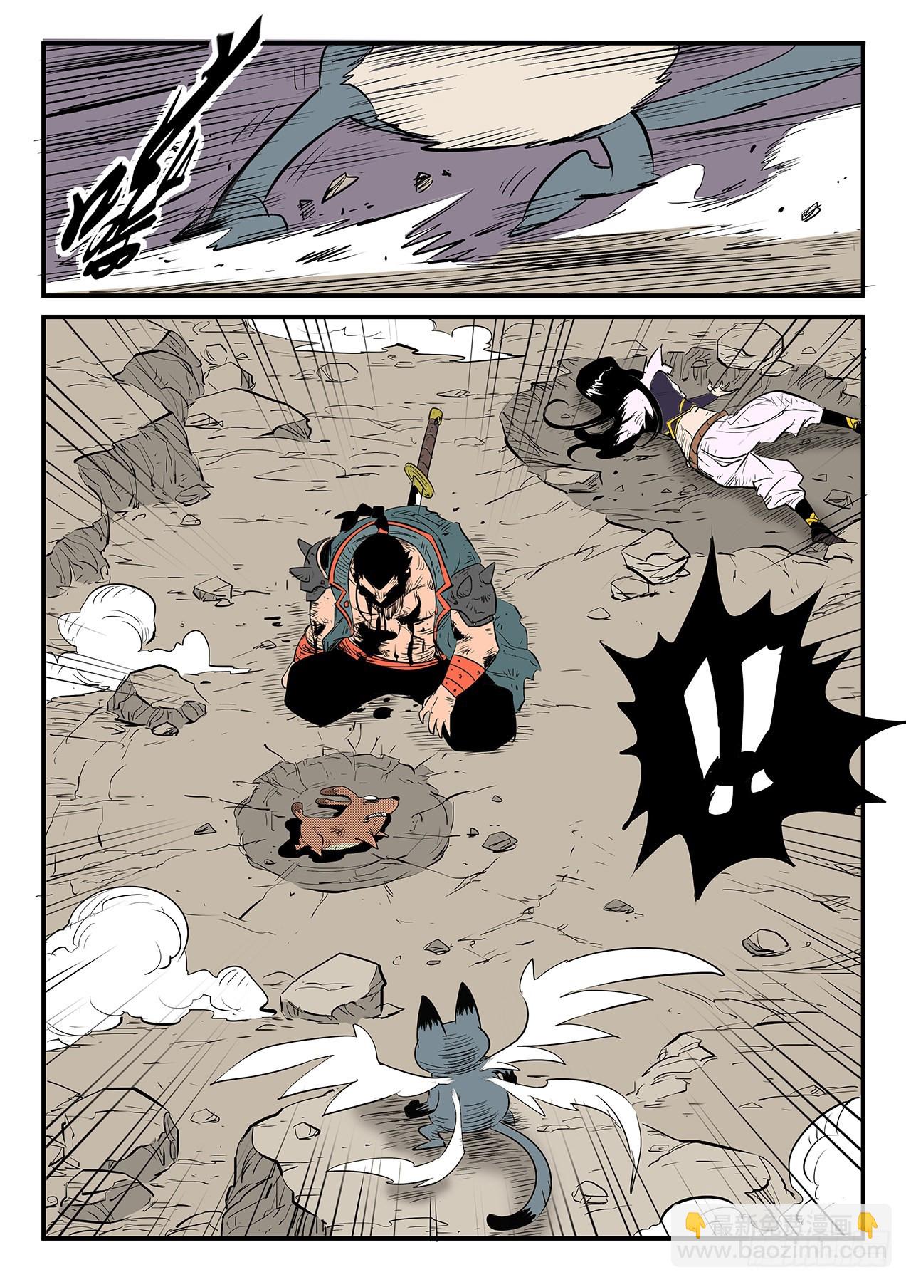 真实与梦魇-第87话