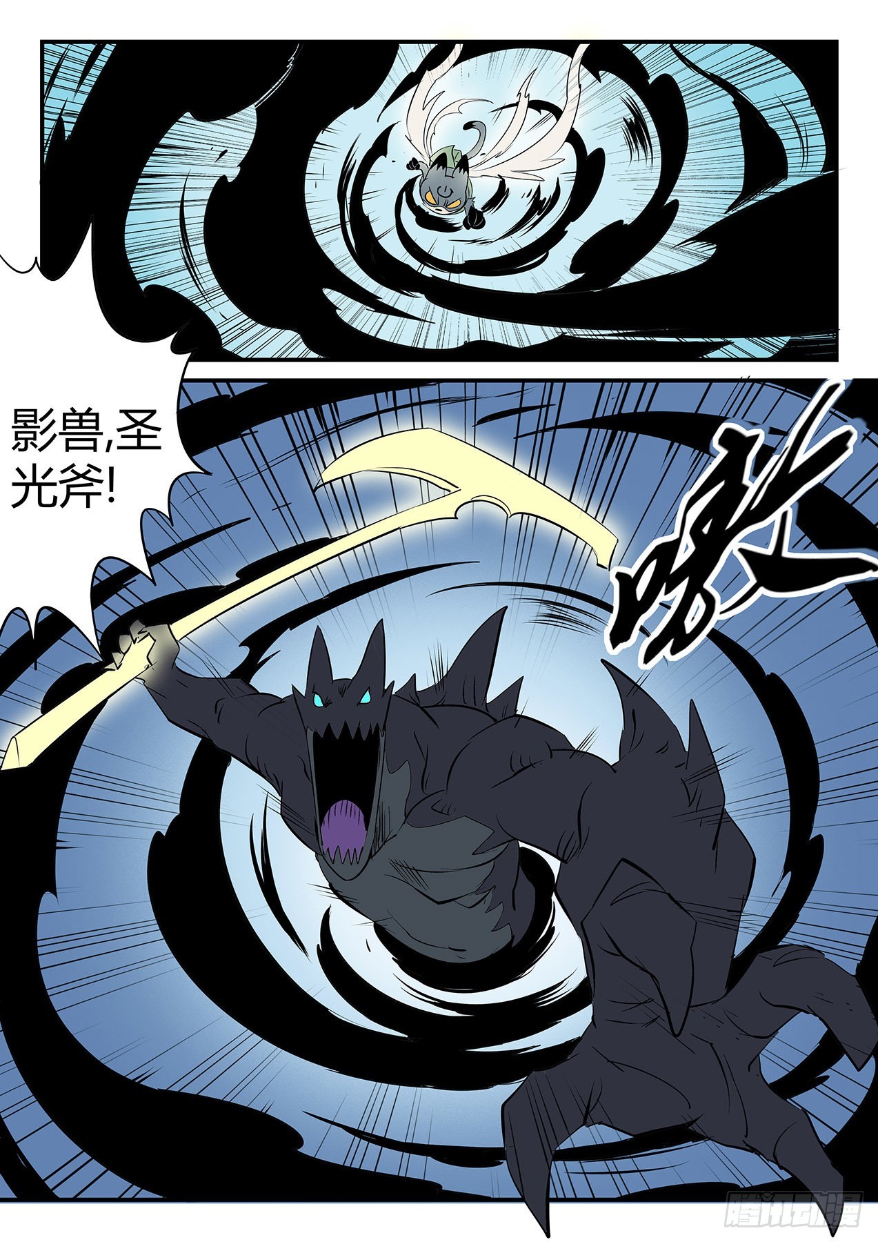 贝塔3号vs银翼军团-第97话