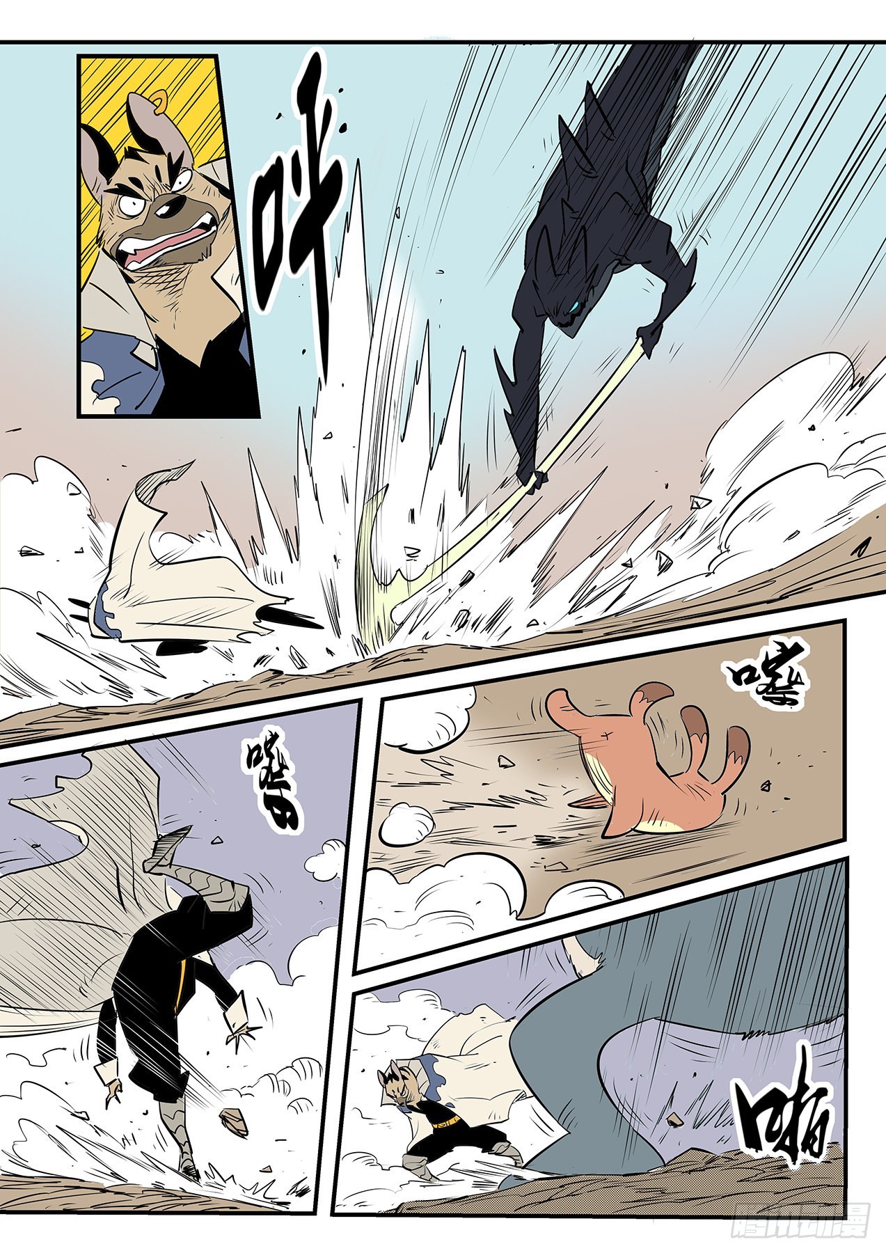 贝塔3号vs银翼军团-第97话